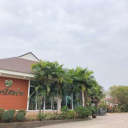 Soda Resort Kamphaeng Phet Exteriér fotografie